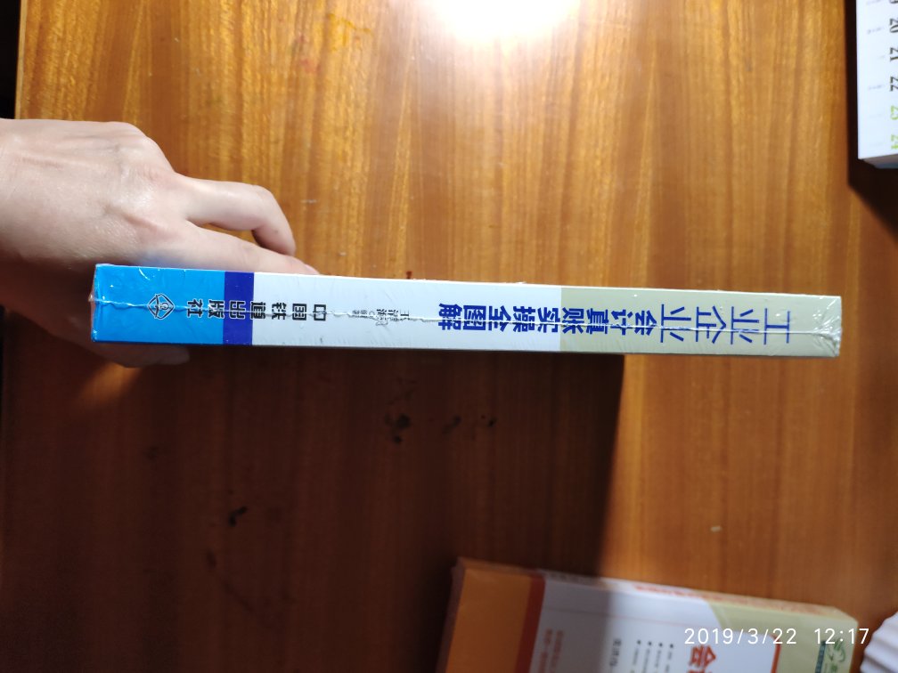 还没来看，买了太多书，没时间看，不知道要看到什么时候~买了好几批了~希望自己可以尽快看完吧~