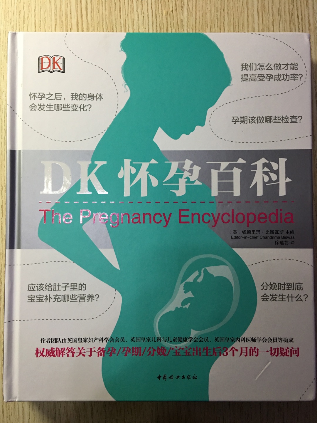 图文并茂，纸张也讲究，值。比之前买的纯文字同类书好。