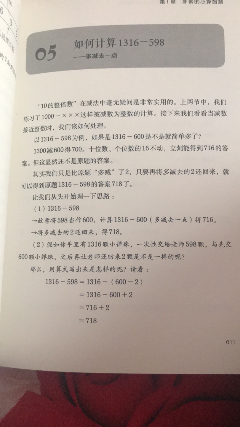 信任，品质好，最近买了很多书，都很棒，喜欢。太多不能一一评价，喜欢。信任，品质好，最近买了很多书，都很棒，喜欢。太多不能一一评价，喜欢。信任，品质好，最近买了很多书，都很棒，喜欢。太多不能一一评价，喜欢。