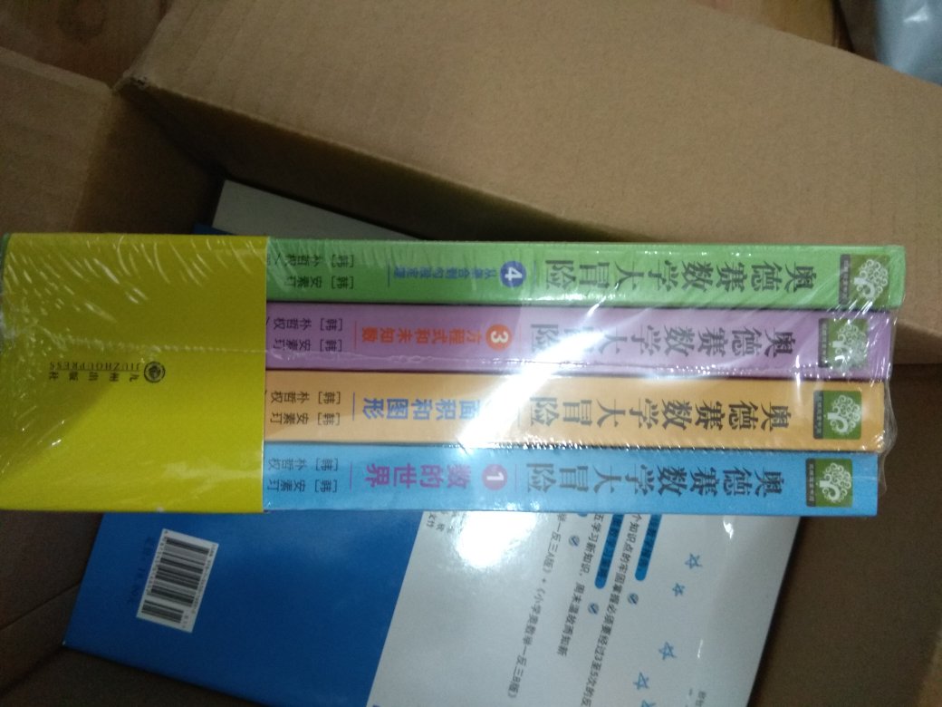 对于阅读，娃娃是非常好。书到手，直接就看上看了，不管当前能不能看懂，直接两天给翻完了。书内容不错，娃娃喜欢看。