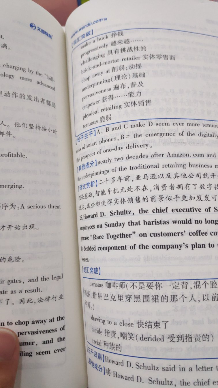 不错，速度很快，第二天就收到了，质量也没问题