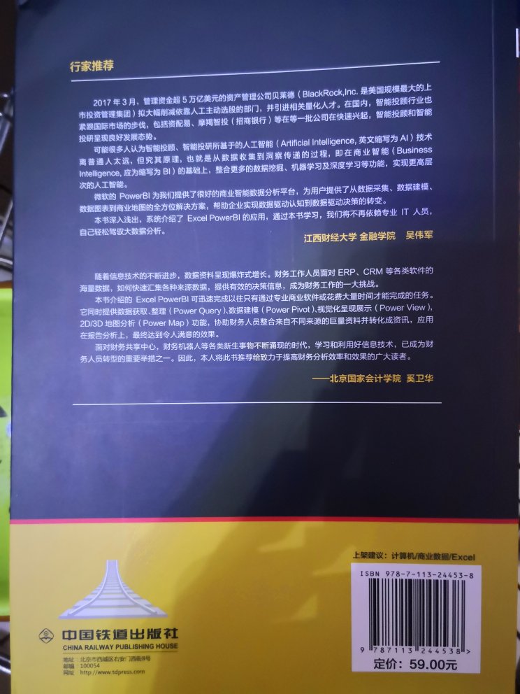 非常不错，由浅入深，循序渐进，非常感谢卖家