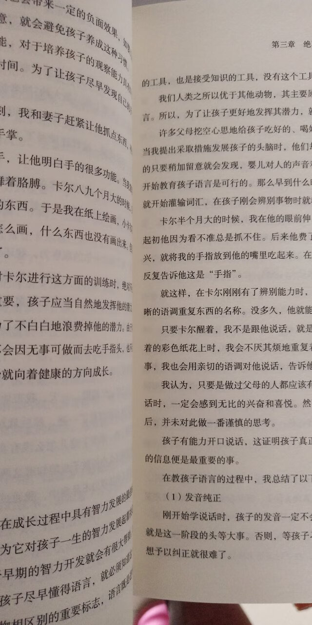 看上去不错的样子，一次买了好多，质量也不错，以后还会继续