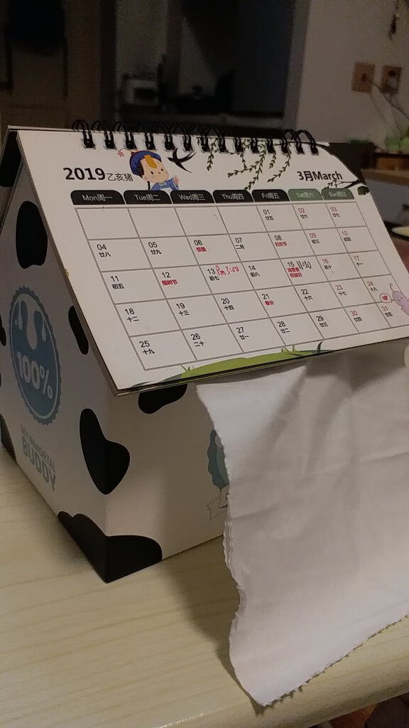 很好用的日历，我把它当成纸巾盒啦，非常棒