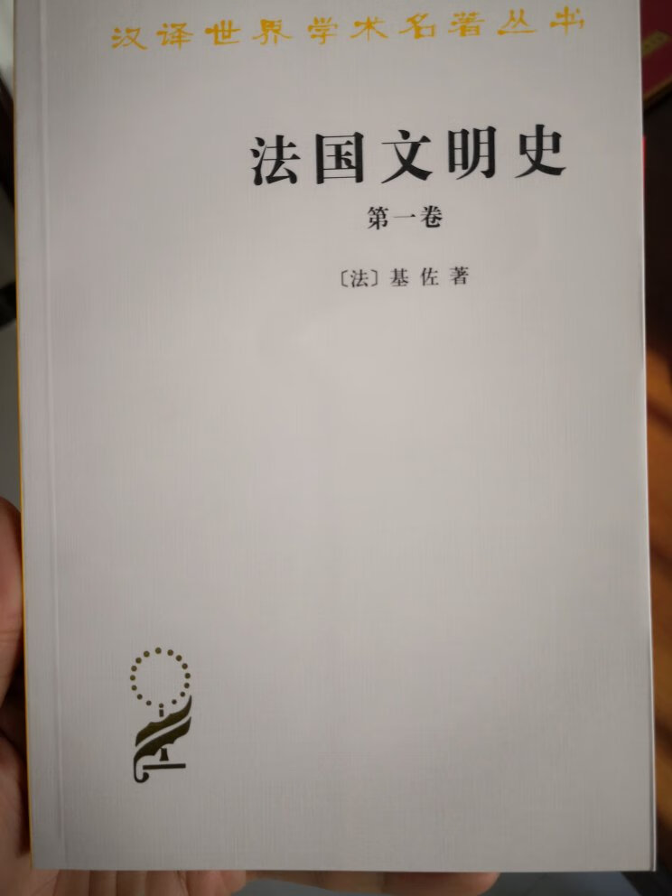 汉译经典，慢慢阅读。