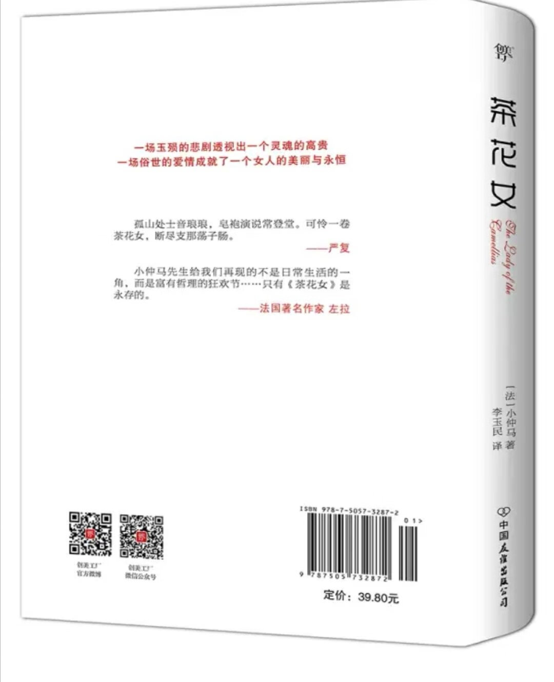 有一批书到货了，感谢让我一次购进了一些心仪已久的好书！赞?