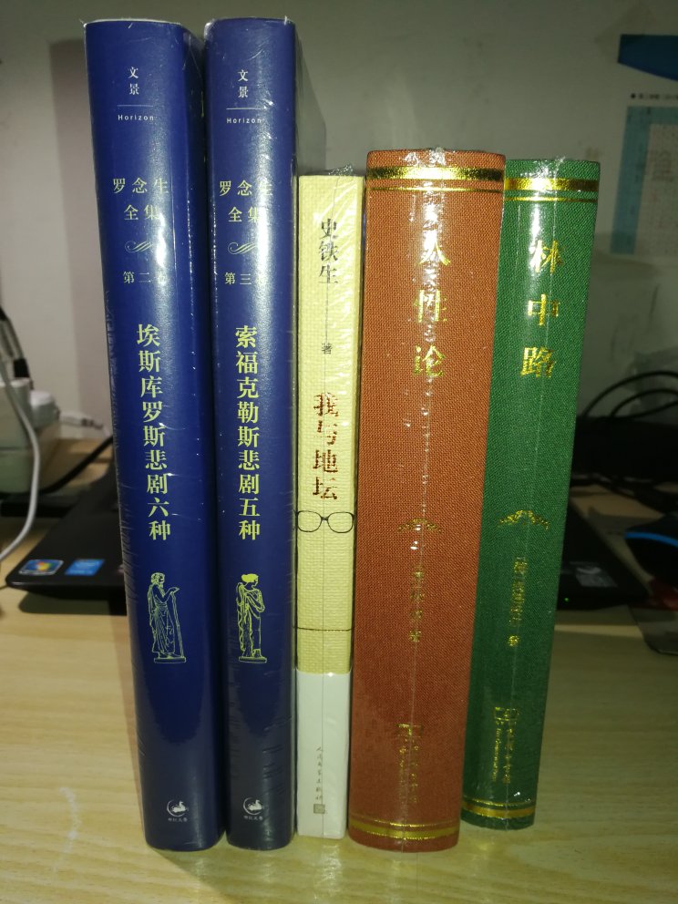 很好的书 快递很快一天到了 很棒很棒很棒