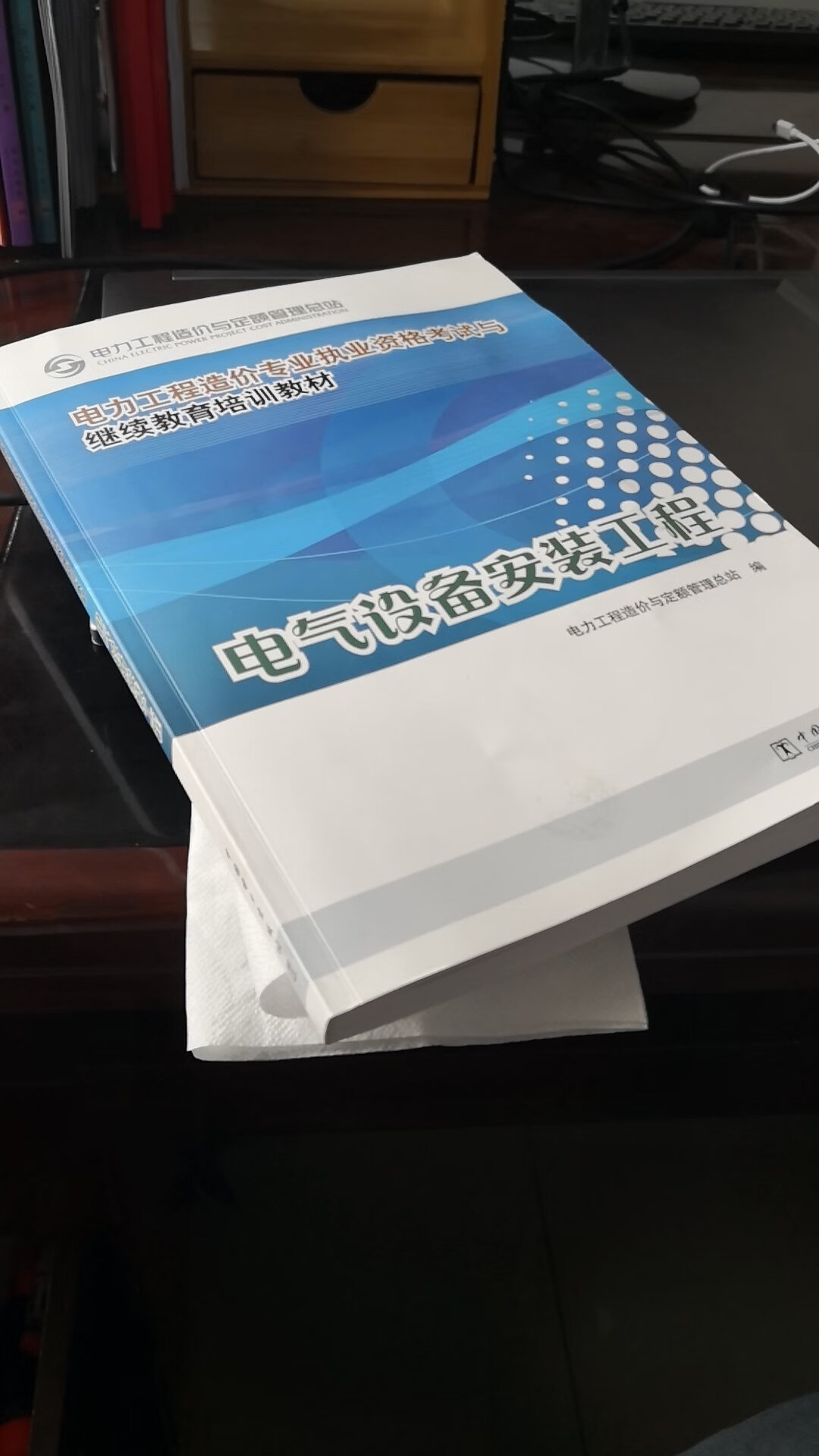 书买回来用来学习的，活动的时候买的还挺划算，可惜太忙没什么时间看