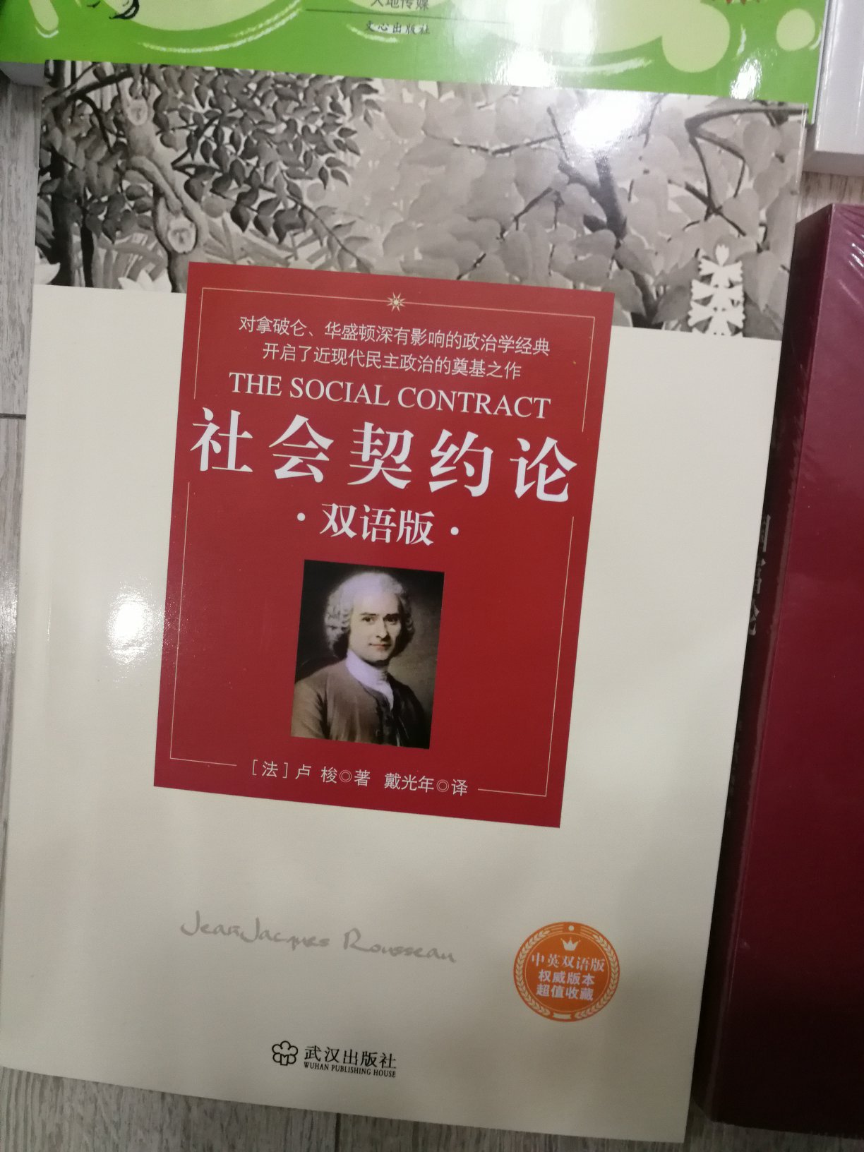 复论太经典的一本书了书的质量非常好而且这次活动很给力99元十本以后还会来的