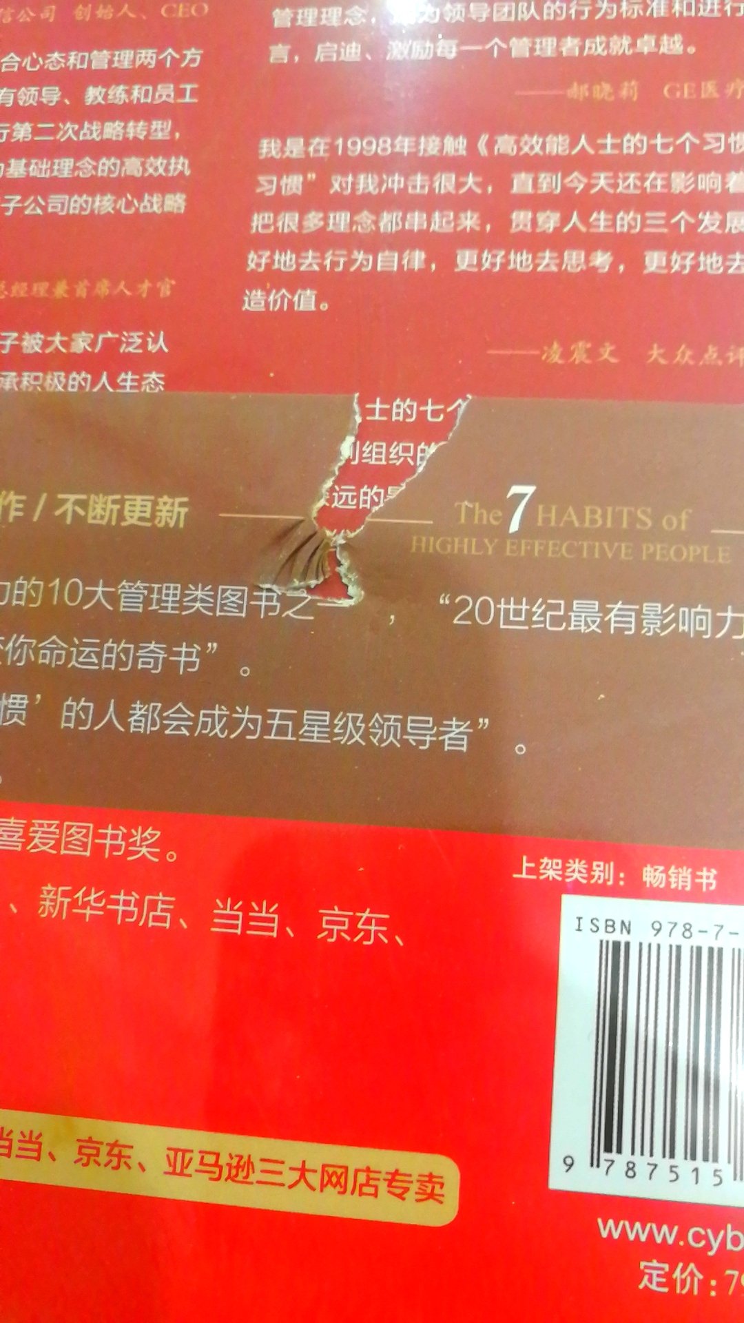 如果不影响使用，但感觉有点不舒服?