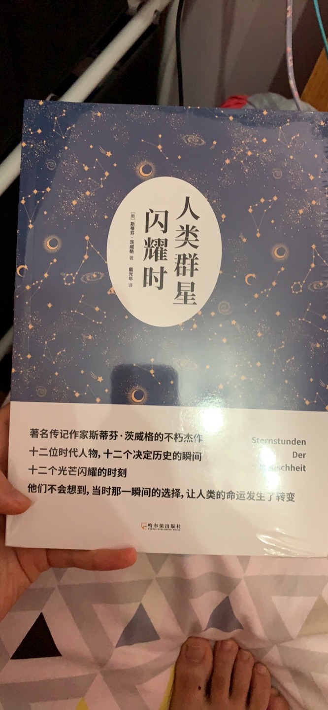 还没看，99元10本还是蛮划算的，够看一阵了，不过每本书都很薄，坚持看的话应该很快