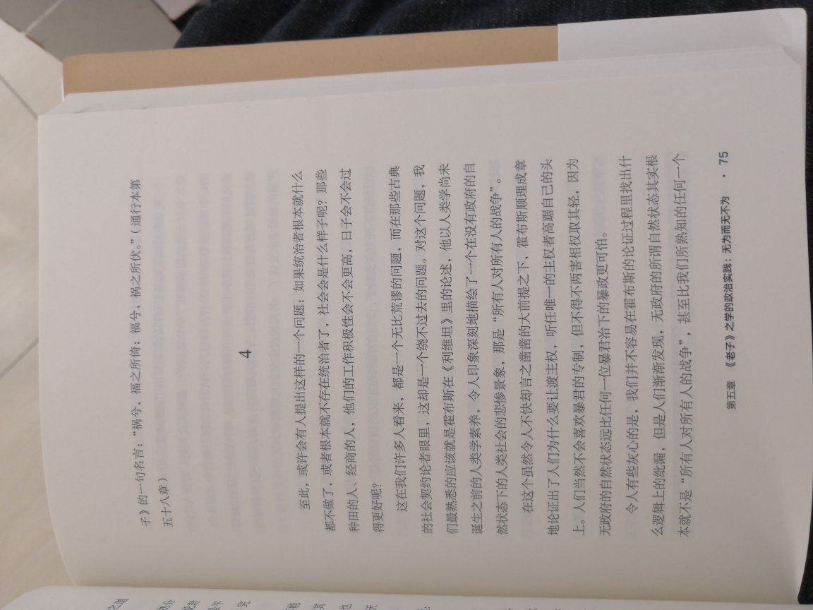 自营，正版书籍，物美价廉，快递迅速，包装严实，服务周到。好评！