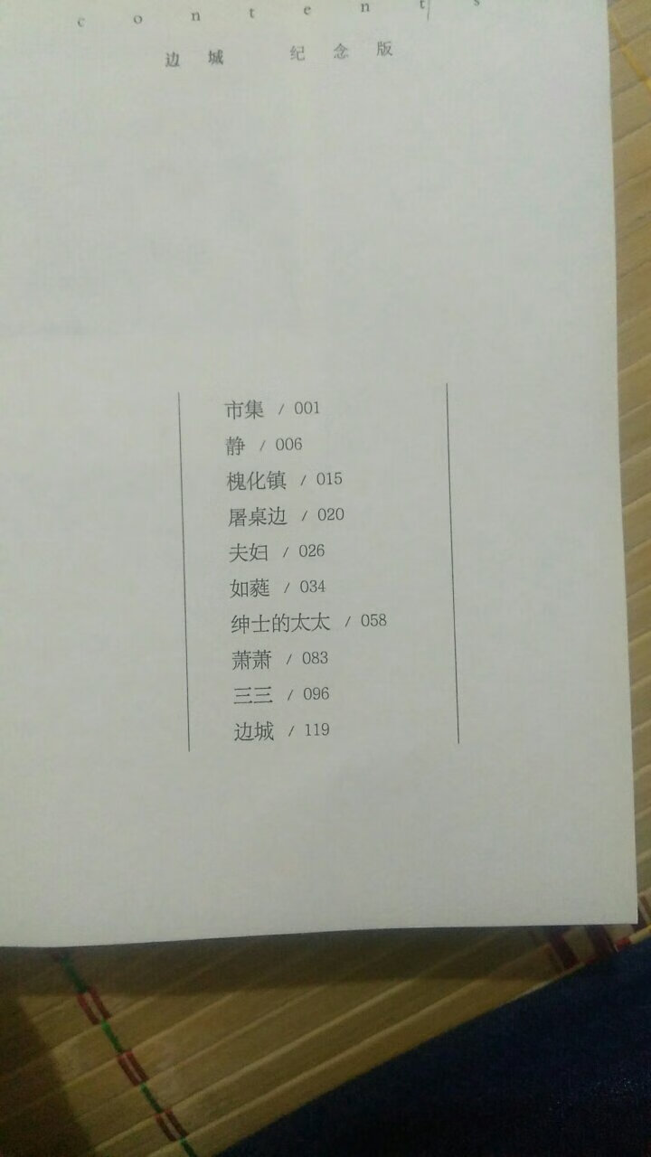 买给上初中的孩子读的，经典之作。