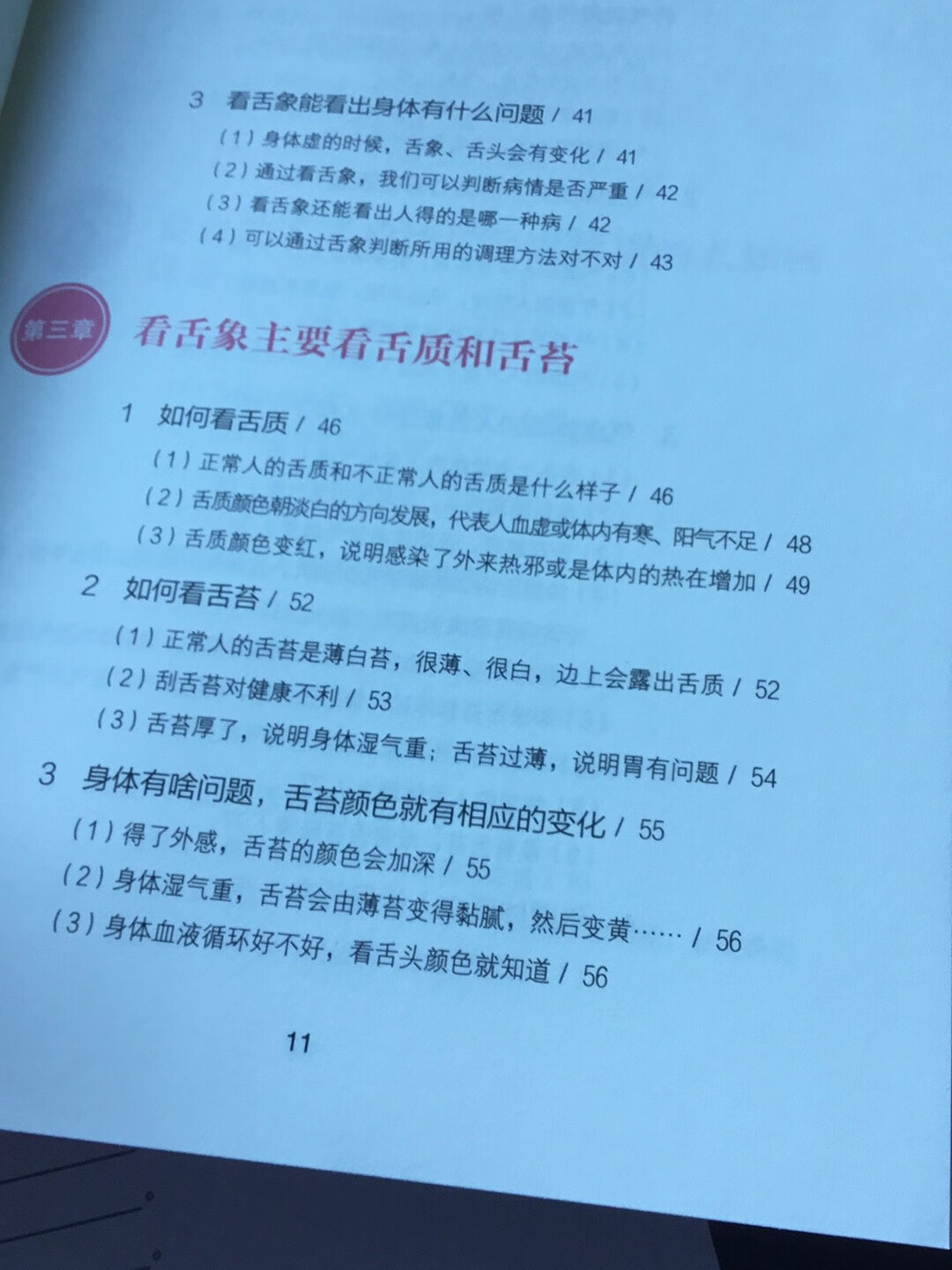 这是一个通用版的评价模式,因本宫平日需要管理后宫琐事,陪太子读书识字,侍奉太后左右,闲时也要时时修身养性,为了每月那三五日的恩宠,日日汤水不断,实难抽身一一批复请示。故修书一封作*,某团,某波罗蜜,网易,某东,**,某红薯等APP的回复评价之用。忘众卿见批复,即知晓本宫对所进贡之精品无厌恶之心,亦无大悦之情。实因本宫乃一国之母,岂能因个人喜恶引得国民争相效法,动摇国本?故如若有人假传本宫手谕,乃欺君欺民之罪,当诛九族。另望各店家恪守本分,当明白童叟无欺之理,精于家业,为国分忧,是以报本宫之心意也。钦此