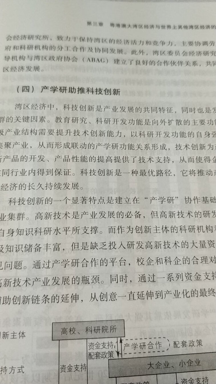 质量可以包装比较一般