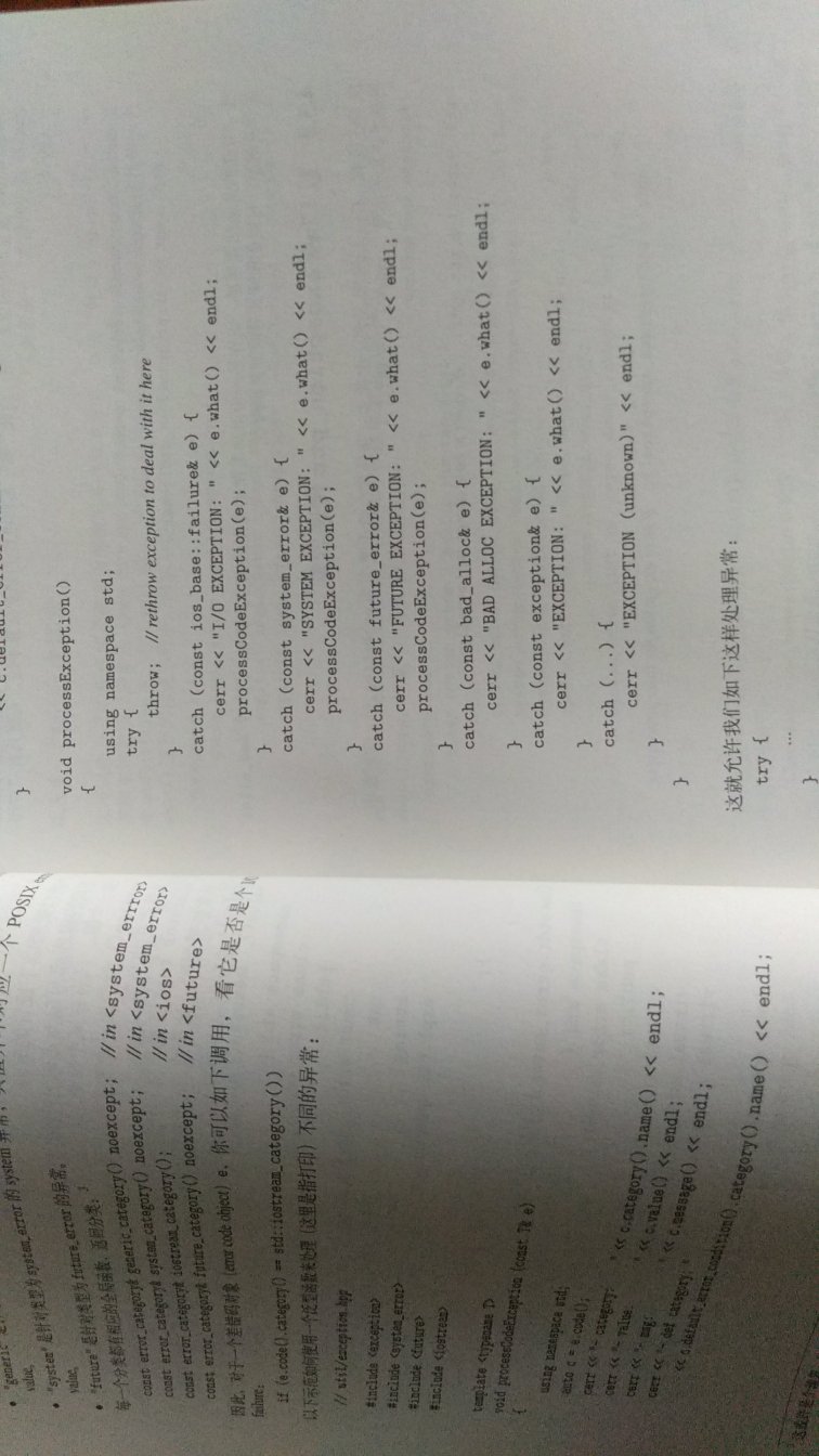 看了有些时间了，总体来说还不错，值得购买！