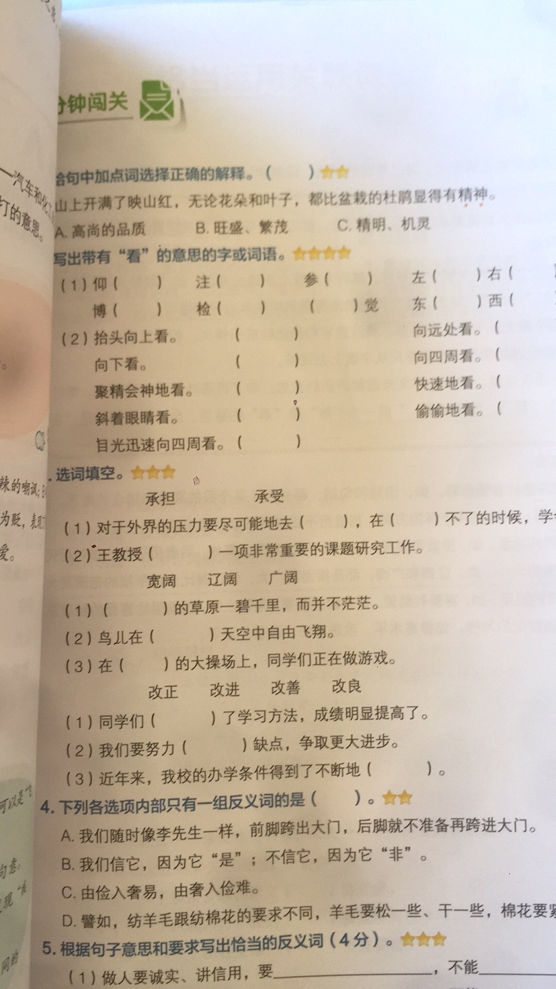 书收到感觉不错，经常在买书。已经习惯了今天买第二天到的感觉非常好，感谢。