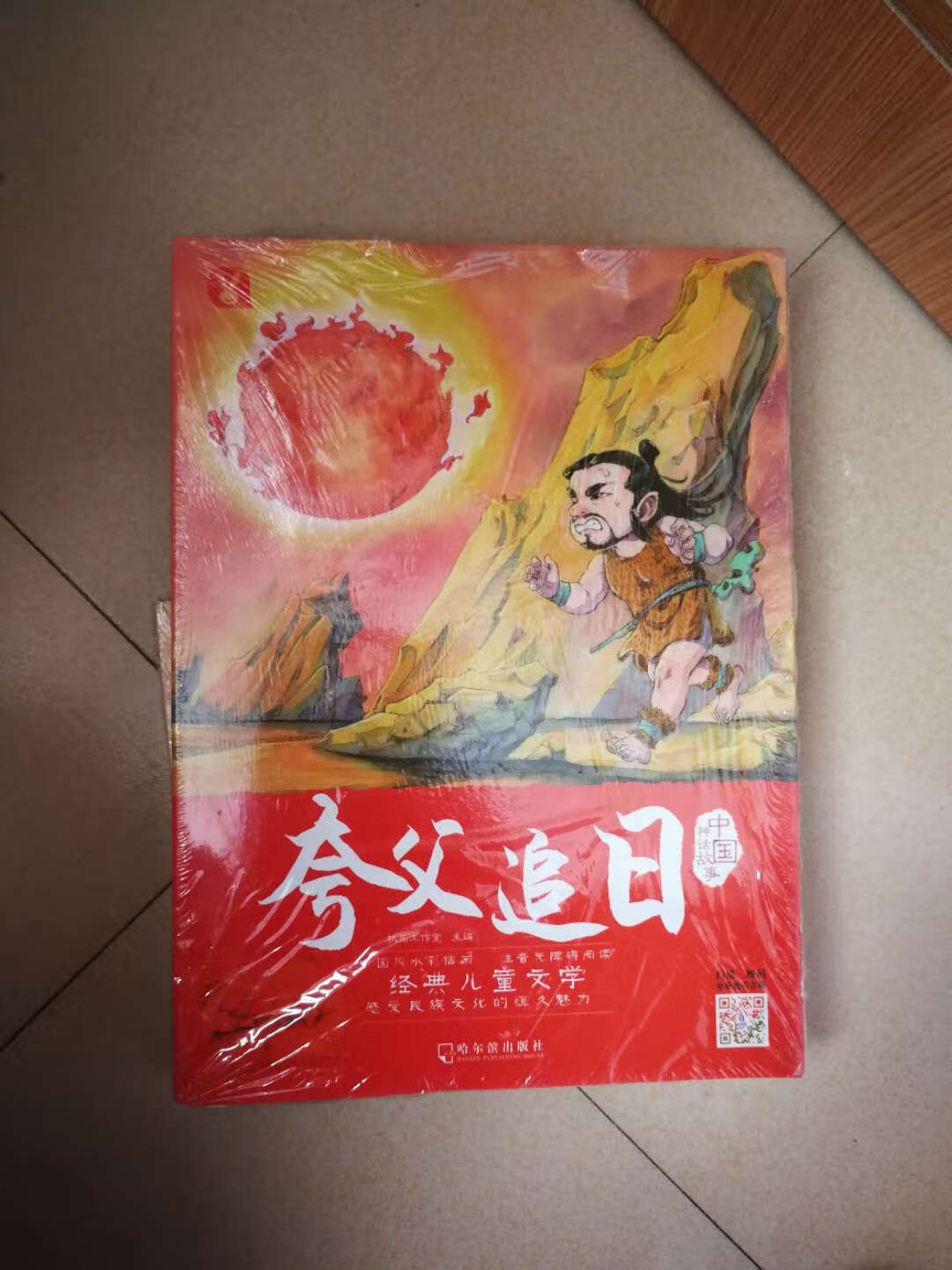 中国传统文化，很好的儿童书