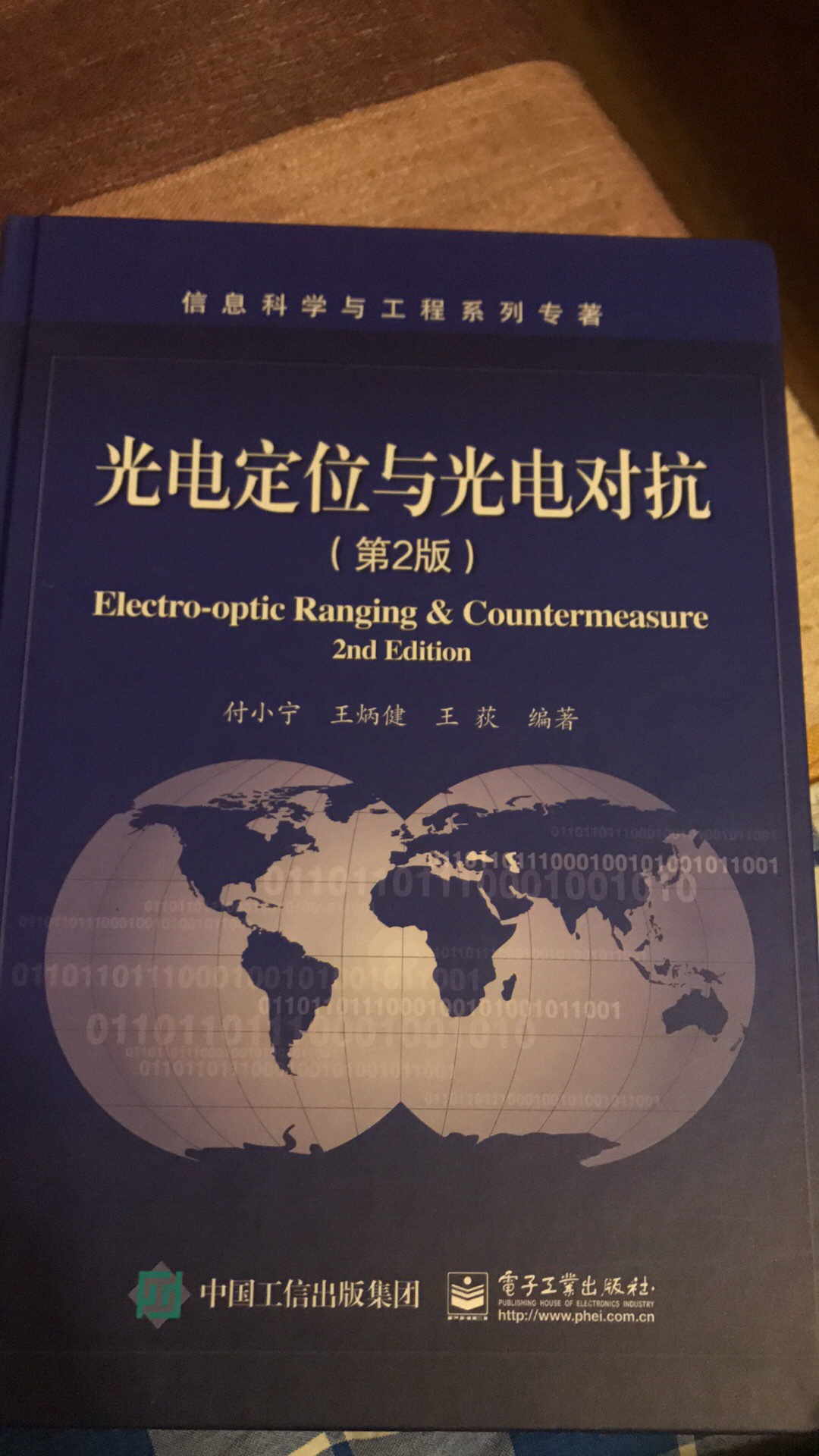 没有塑封不知道是不是退货，闹心……东西很好的，技术书，学习学习学习学习学习学习