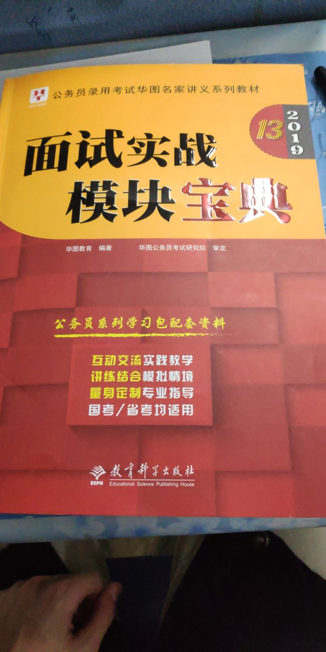 一如既往的给力，但是自己有时候看不下去。看书，还要坚持