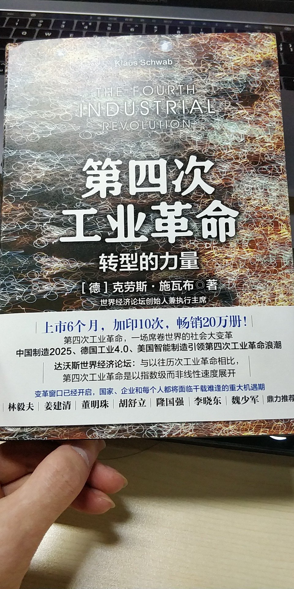 开卷有益，希望读完这本书能有很大收货。