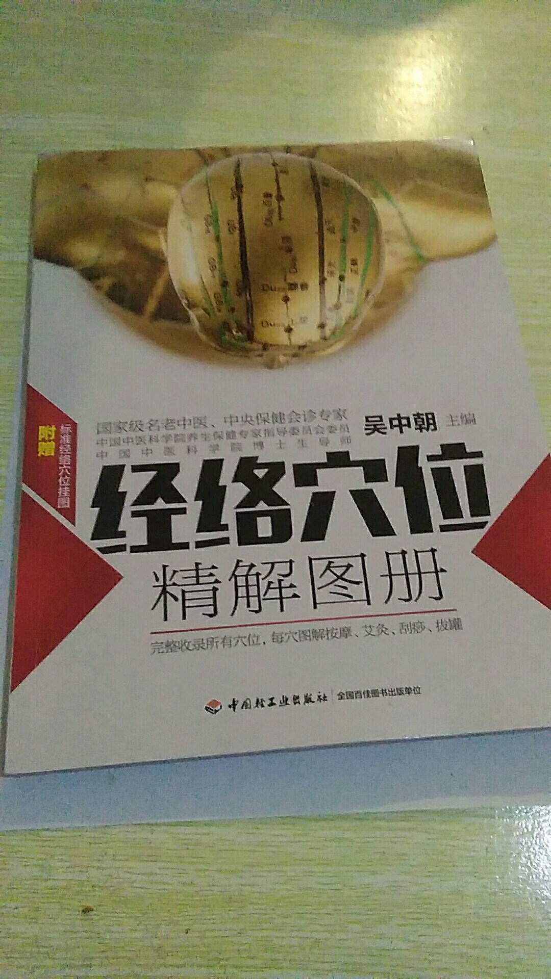 书已收到，质量不错。值得推荐！