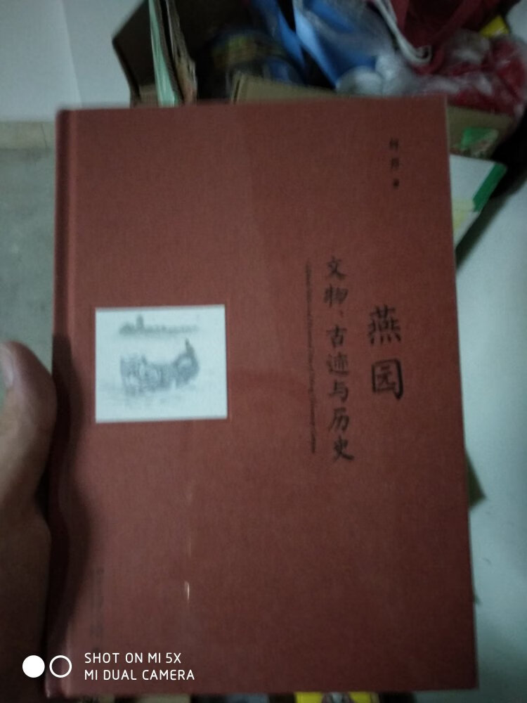 这是北大最新出的新书，豆瓣评价较高，能够在上以比较优惠的价格购入非常不容易，在购物这么久，尤其是买书，体验非常好，希望也会因此改进服务质量和购买体验，作为消费者和爱书之人，今后我们也会继续支持。