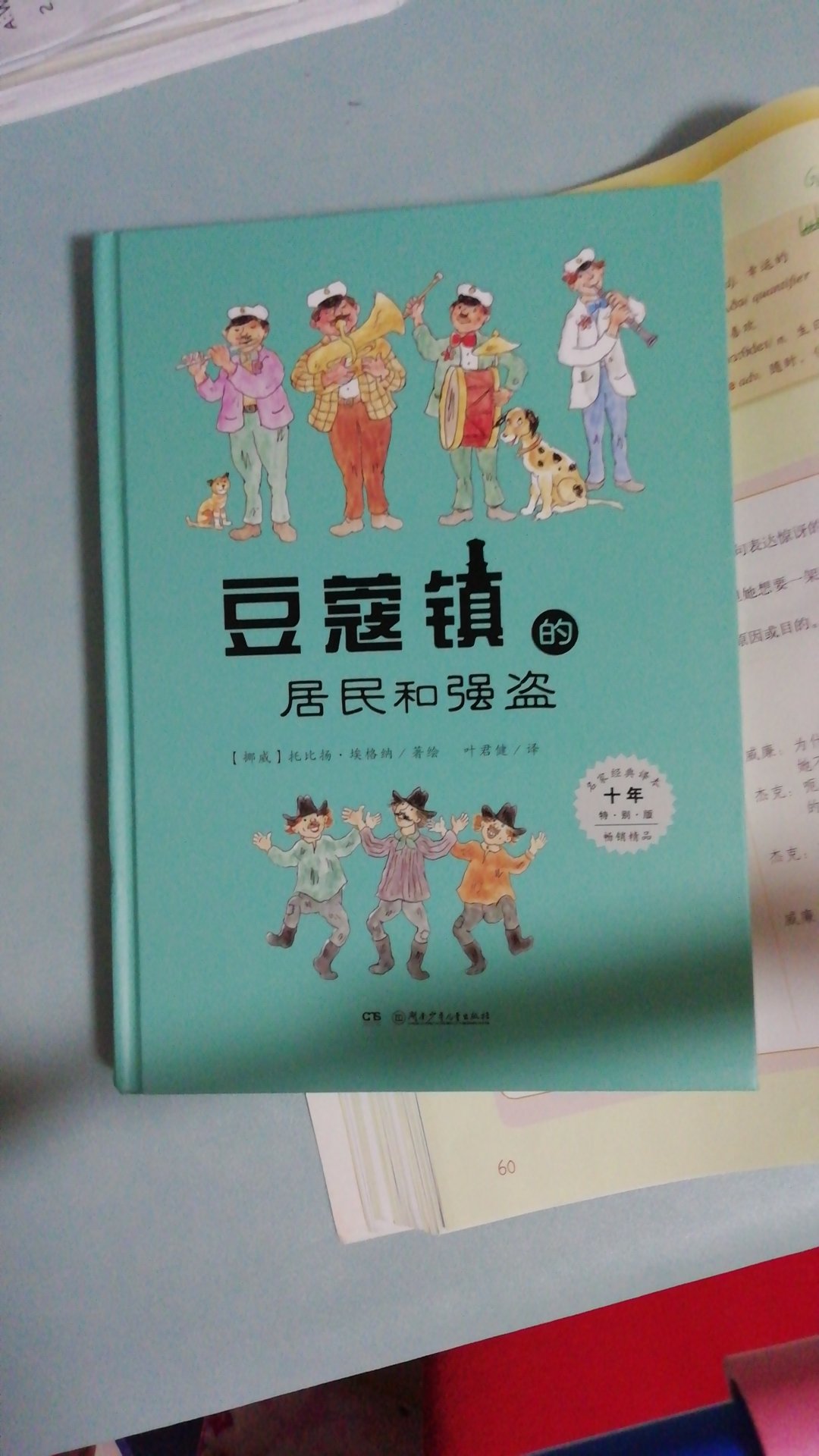 快递送货快，服务态度好，给人感觉很舒服，现在大部分东西都在买，希望能坚持下去，能越做越好