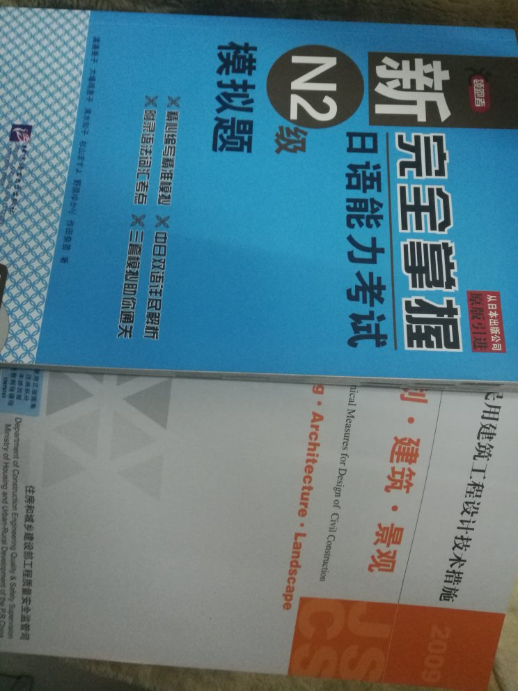 我为什么喜欢在买东西，因为今天买明天就可以送到。我为什么每个商品的评价都一样，因为在买的东西太多太多了，导致积累了很多未评价的订单，所以我统一用段话作为评价内容。购物这么久，有买到很好的产品