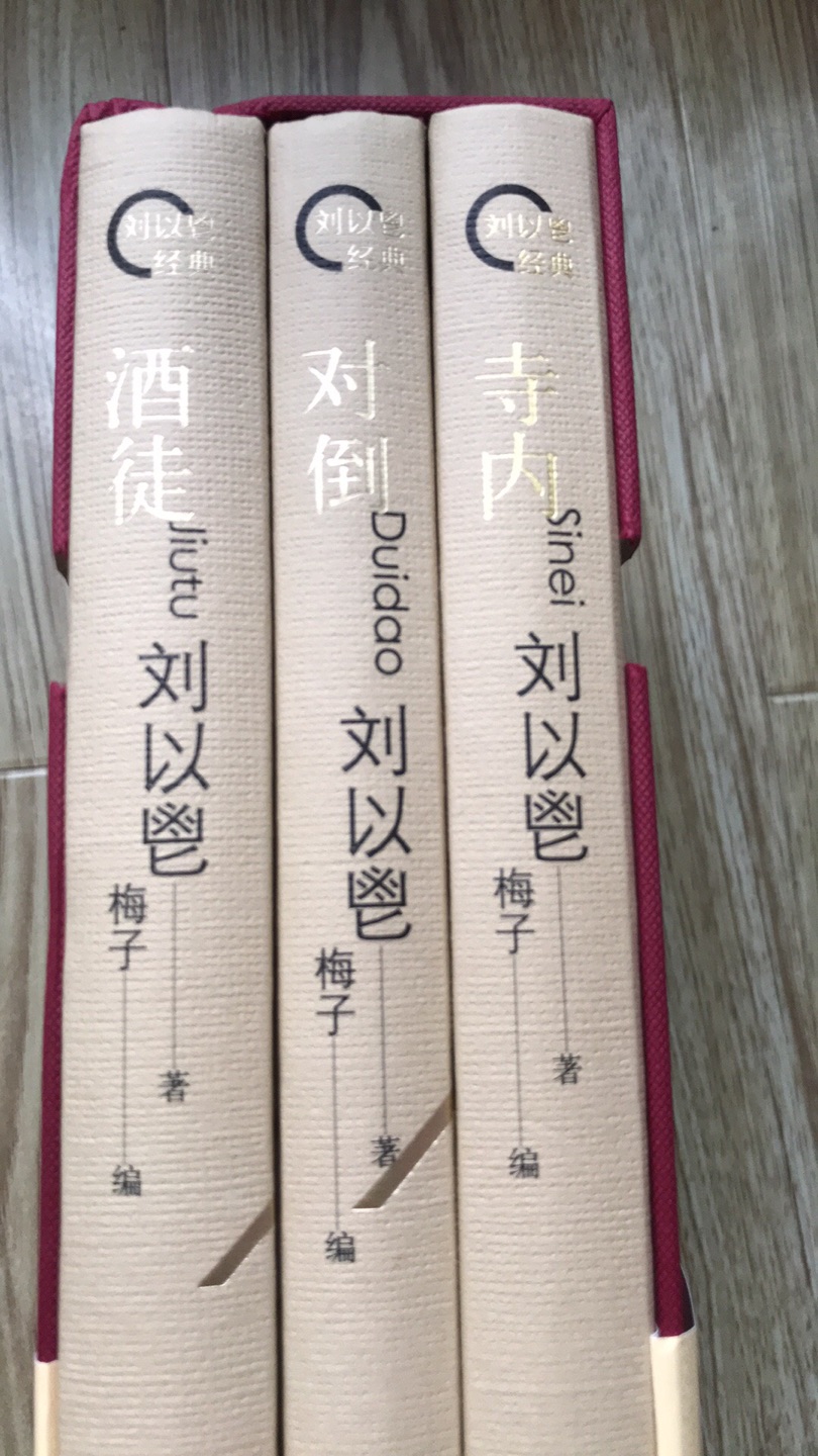说实话从来没接触过作者的作品，看完再来追评