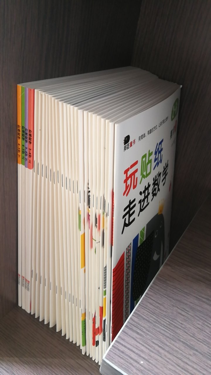 小班，为幼小衔接做准备。买了n多品牌的相关书籍，筛选最合适的教材。