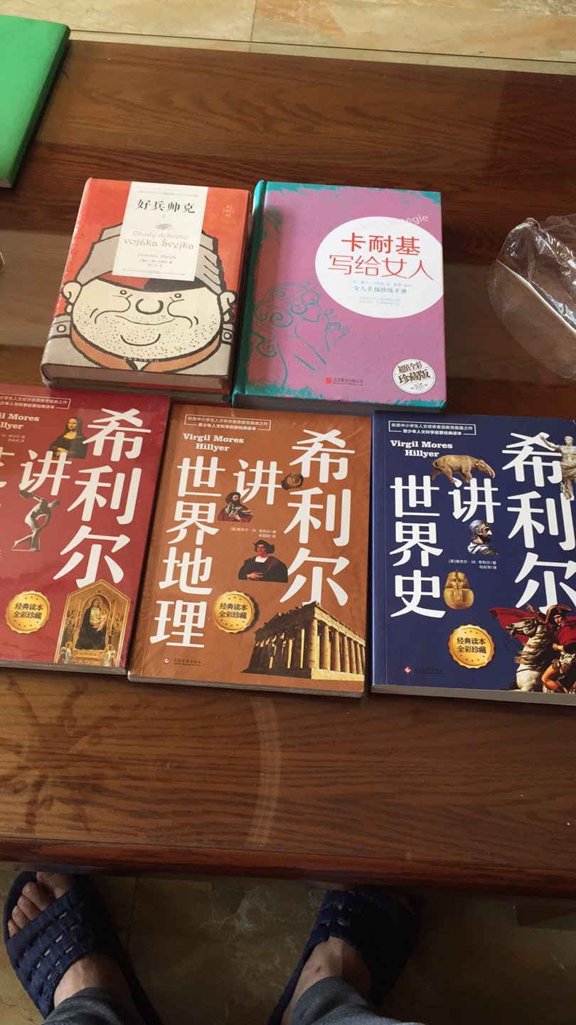 99元5本书，超实惠，经典书籍，图文并茂，纸质很好