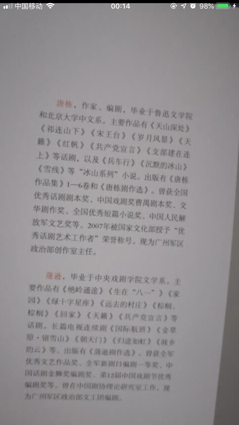 总体而言，网购选京，买大件电器耐用品有保证，退换方便。日用品，食品凑单优惠价格低，送货及时有保证