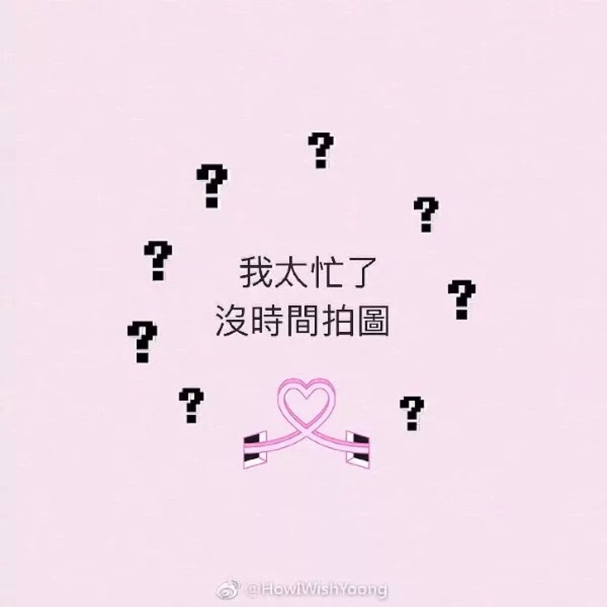 各位小仙女～～这是一个好评模板，不要看了下面都是废话。因为本仙女很懒不想每个宝贝都写好评，所以才模仿网友的好评模板，但是这个宝贝不管是质量还是款式都是本仙女喜欢的～～如果不喜欢、本仙女收到会很生气然后这个模板就会变成各种喋喋不体的吐槽，自然不会撒下这个好评给各位~一个参考。本宝贝还是极好的，来自一位懒省事的只爱购物不爱写评论只想换京豆的仙女～～