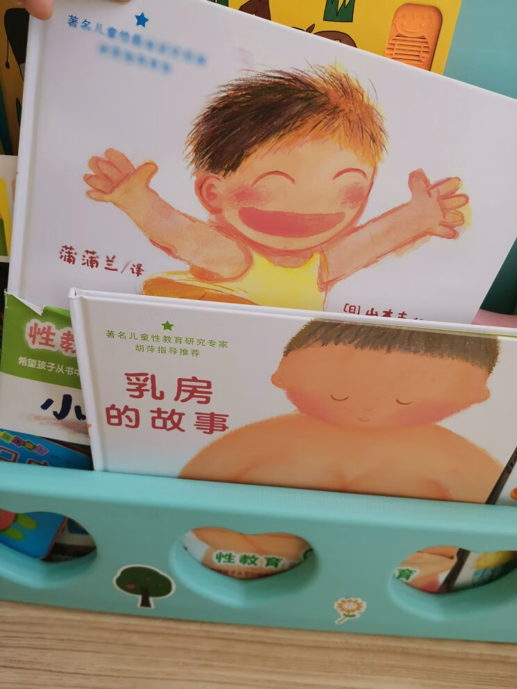 孩子一岁还太小，买来囤着，等大点了讲给她听