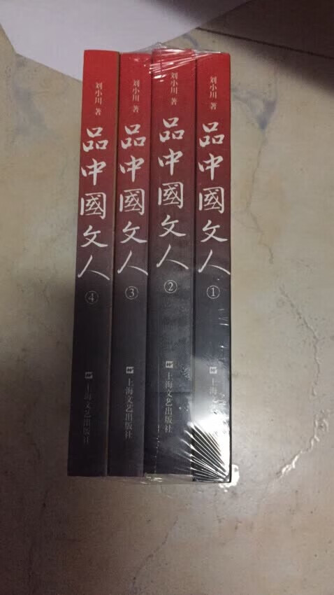 品中国文人真不错，学校老师推荐的，孩子学习太忙没时间看，我先看了?值得收藏的一套书，从08年到18年已经印刷24版了??