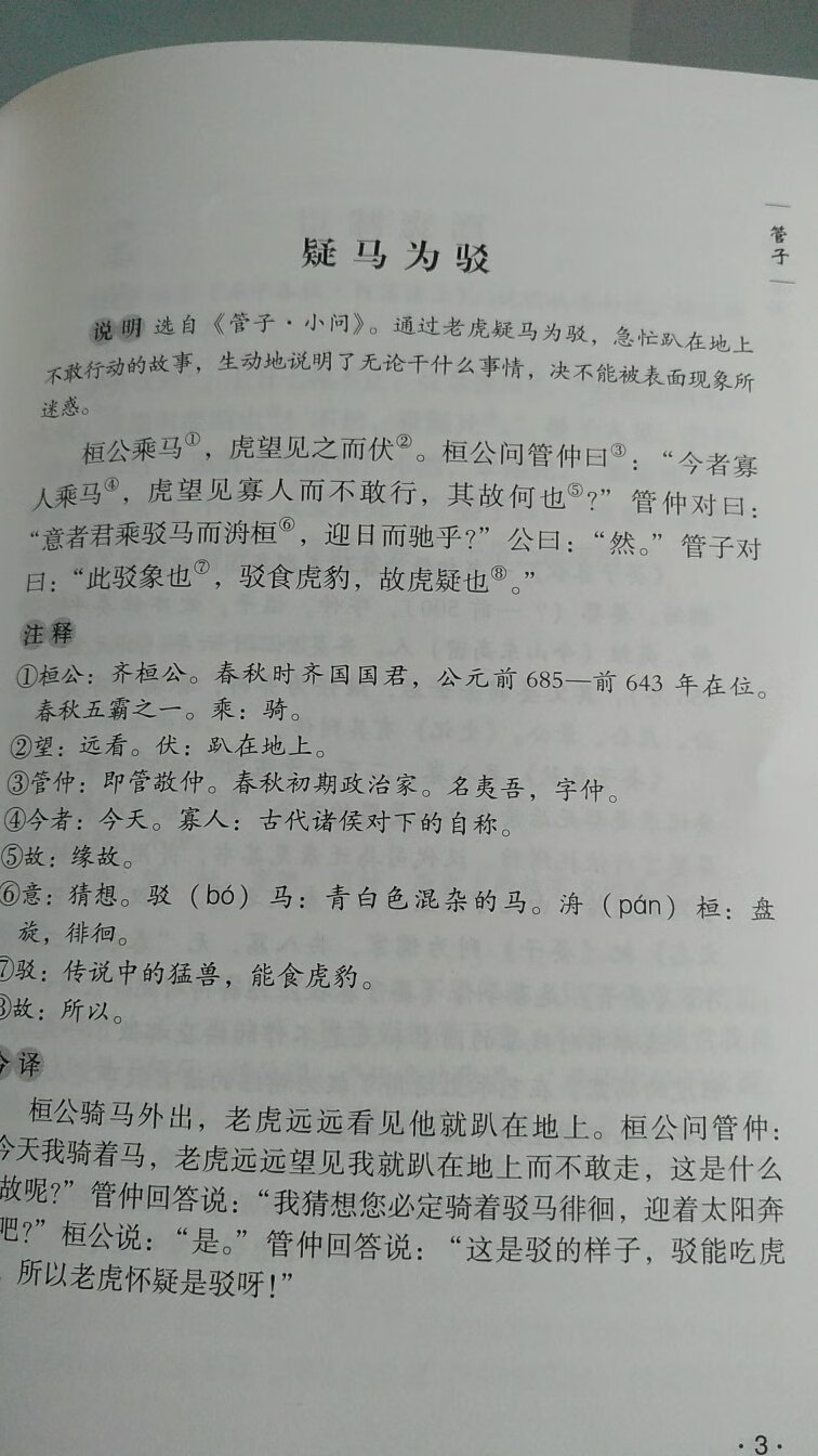 书的质量挺好，内容也挺好。