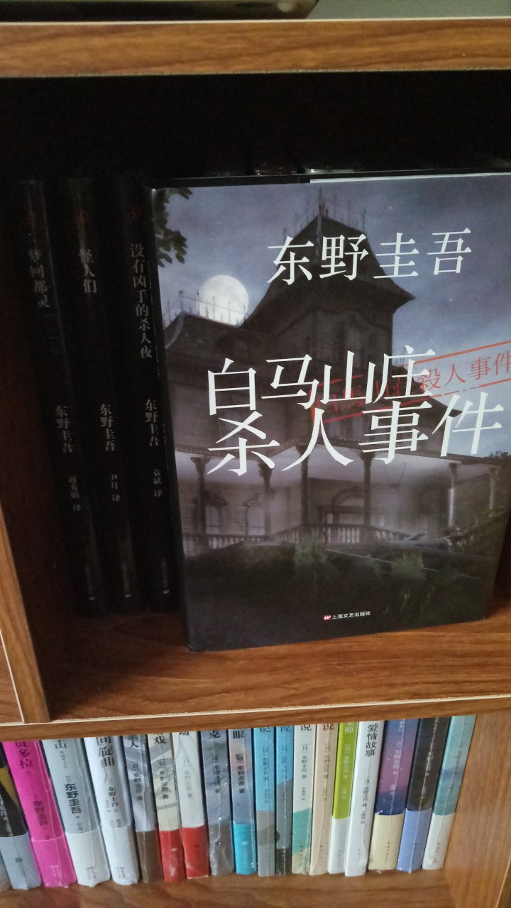 这本书有两个出版社的版本同时发行，买来进行对照，译者为同一人，内容相同。
