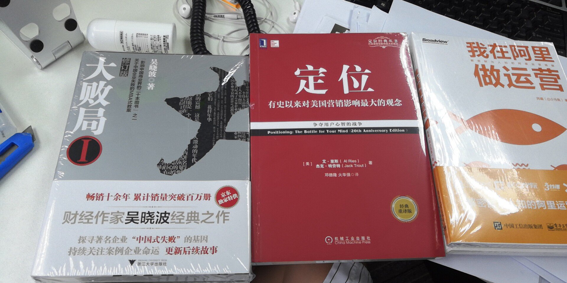 趁着活动买了一堆书充实自己 哈哈书的质量都很好～ 这本书之前看过内容很好 买来收藏哈哈