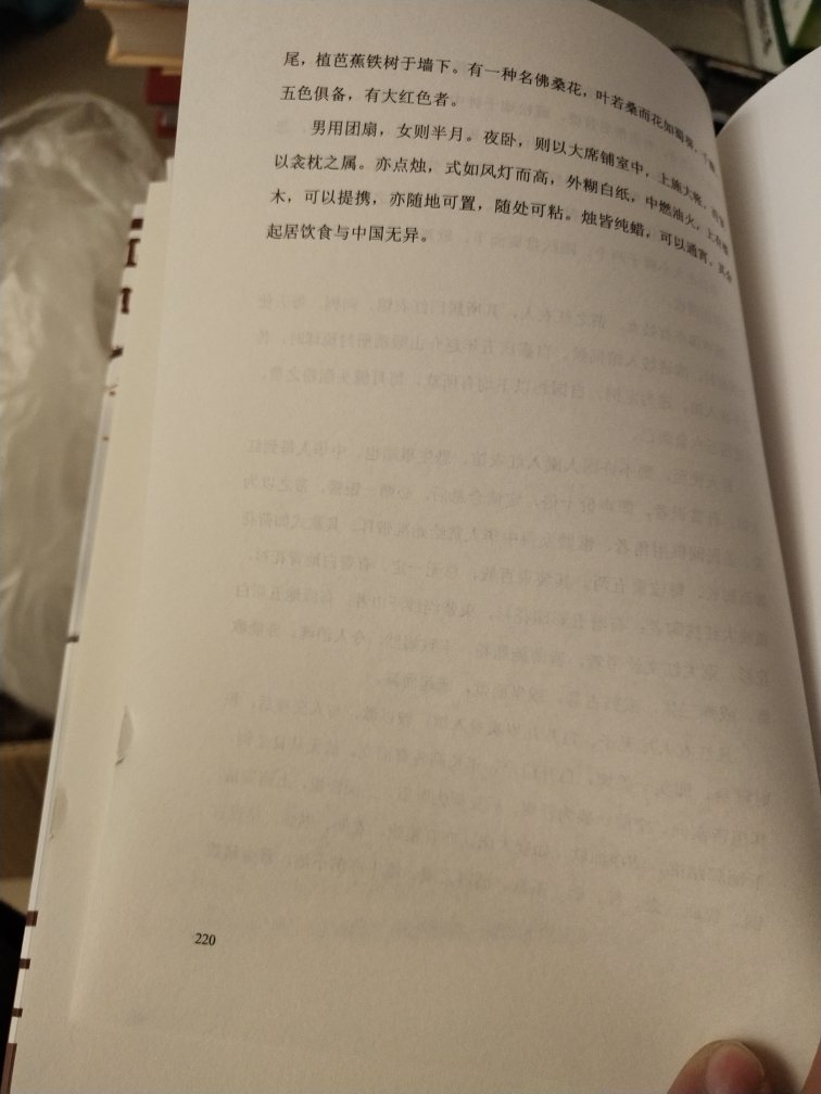 快递给力，当日达，书的质量挺好的，纸质也不错，印刷清晰，非常棒，实物和图片一样，发货速度快，物流给力