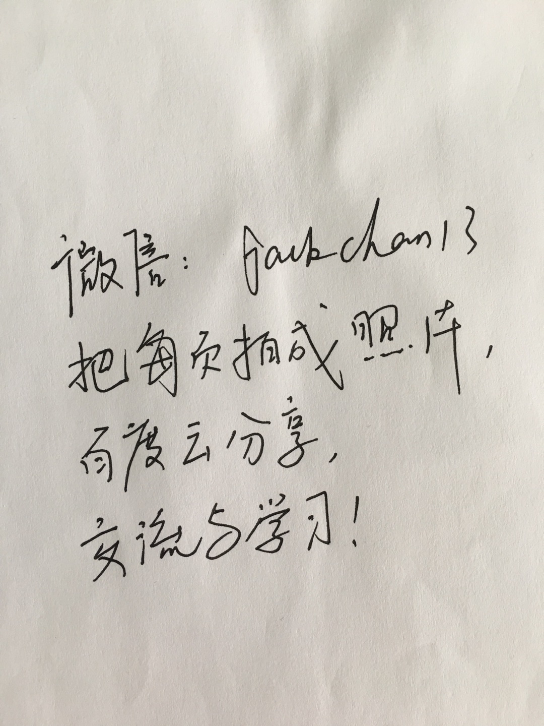 有幸拜读，作者的功底很深厚，内容绝对能让读者眼界大开