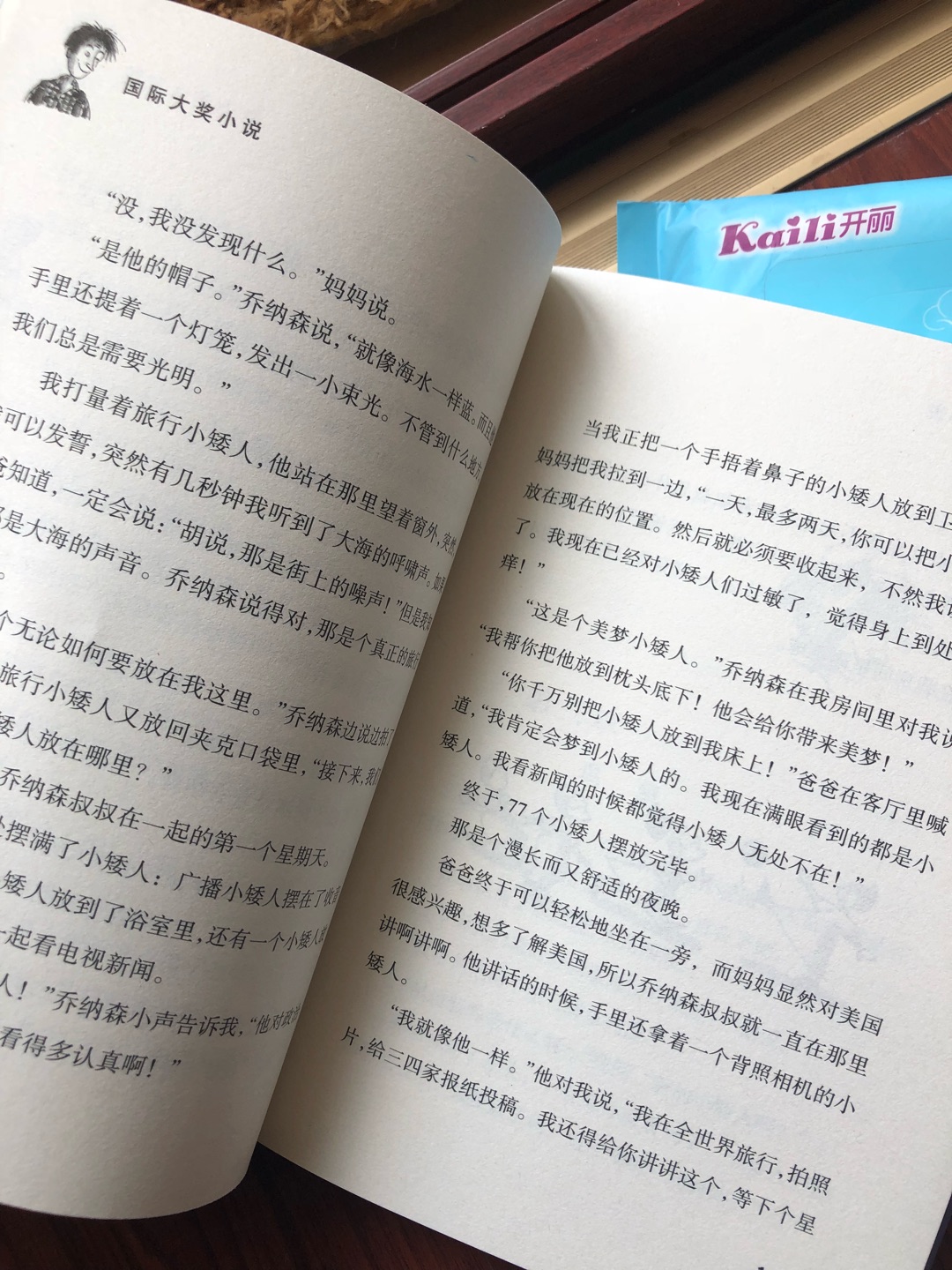 非常好的书，趁着双十一活动，赶紧入手了，到手价非常非常划算，送货也快，服务态度也超级好，非常好的书，趁着双十一活动，赶紧入手了，到手价非常非常划算，送货也快，服务态度也超级好，非常好的书，趁着双十一活动，赶紧入手了，到手价非常非常划算，送货也快，服务态度也超级好，非常好的书，趁着双十一活动，赶紧入手了，到手价非常非常划算，送货也快，服务态度也超级好，非常好的书，趁着双十一活动，赶紧入手了，到手价非常非常划算，送货也快，服务态度也超级好，