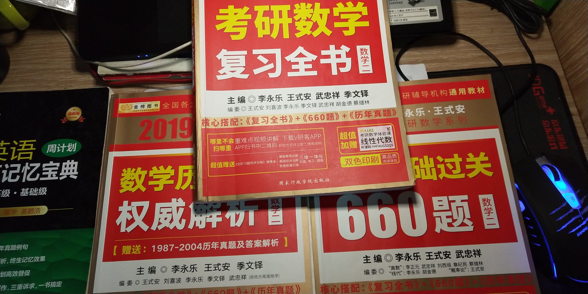 用了这么久才来评价，很不错，纸张很舒服，文字很清晰，解答也很详细，是正品