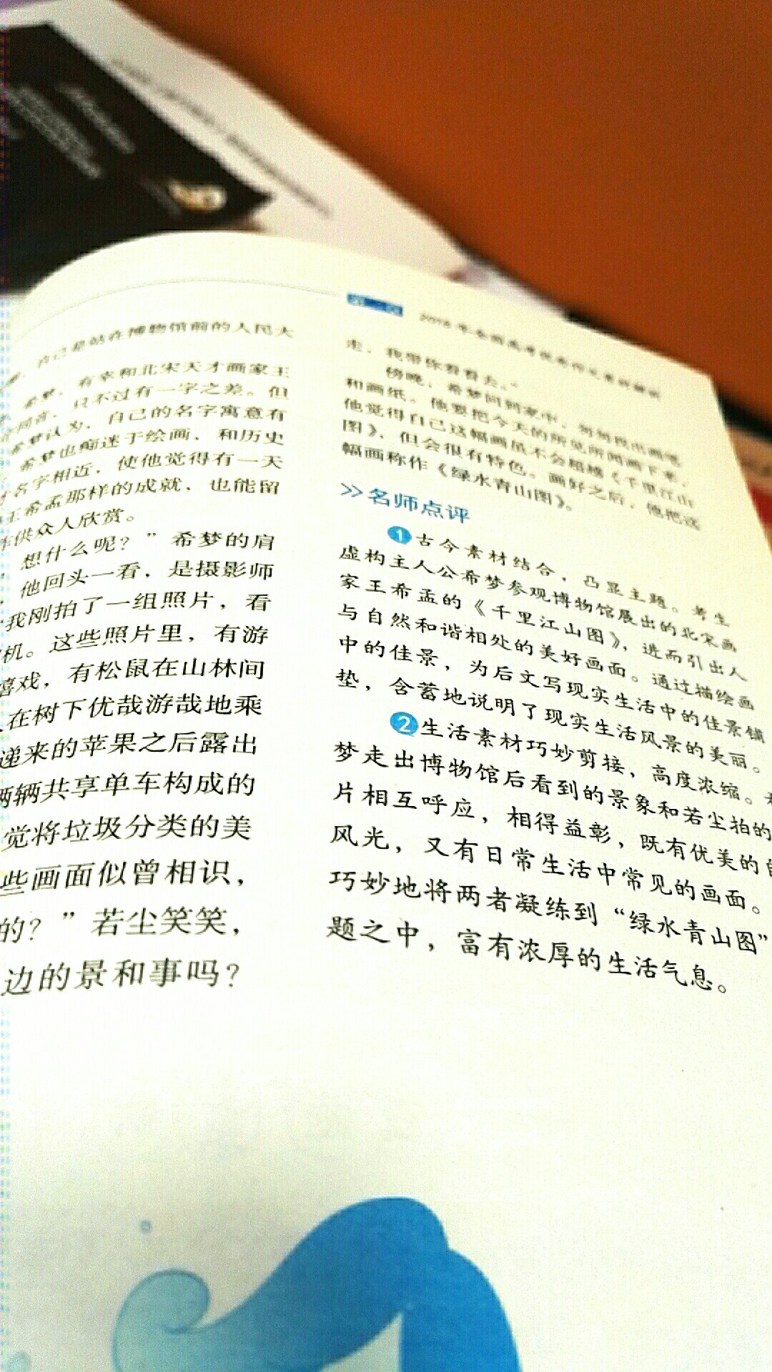 但愿对孩子有启发，老师很少留作文，只能靠自己补了