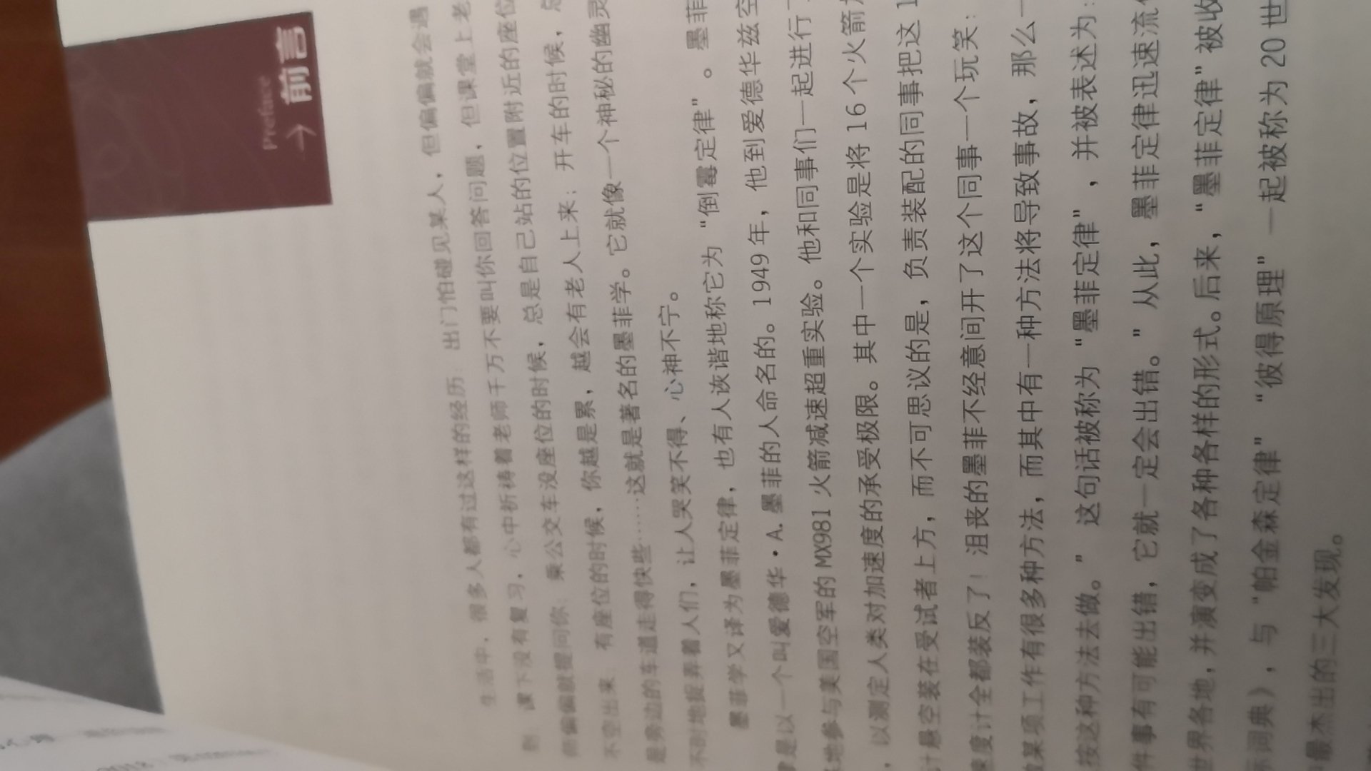 内容还不错，案例很多，非常感谢卖家