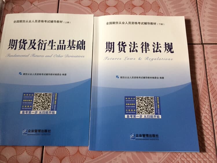 东西还好，而且都是正版的。物流也很给力，买了之后第二天就收到了。希望咱一次过