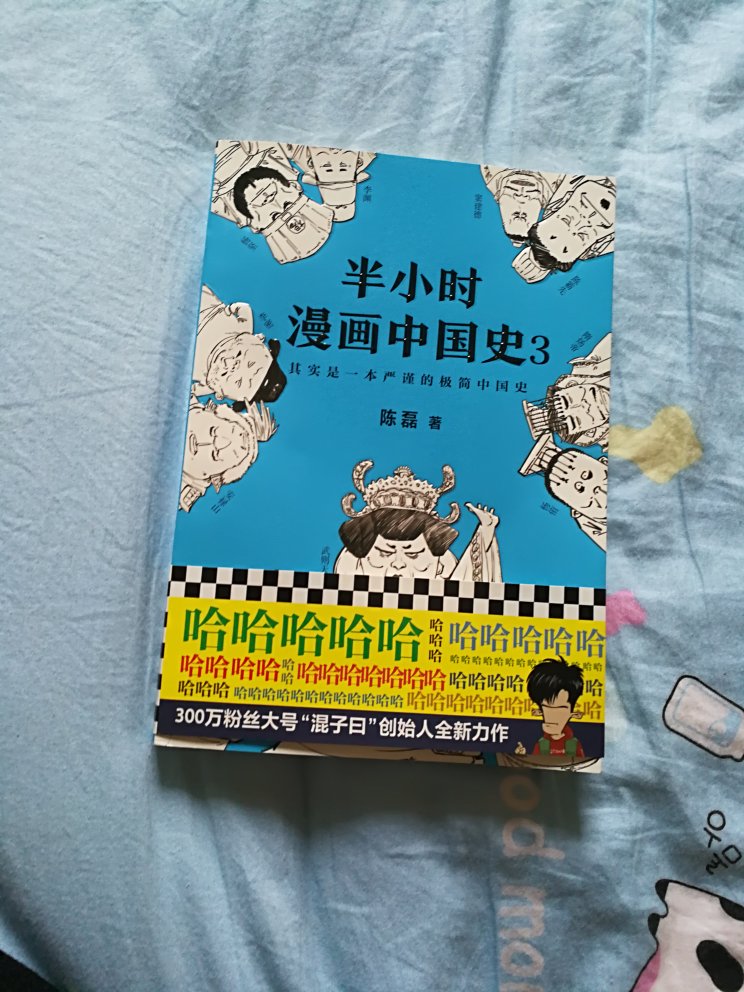 非常好，喜欢在买东西，方便快捷，质量有保证，价格也合理！