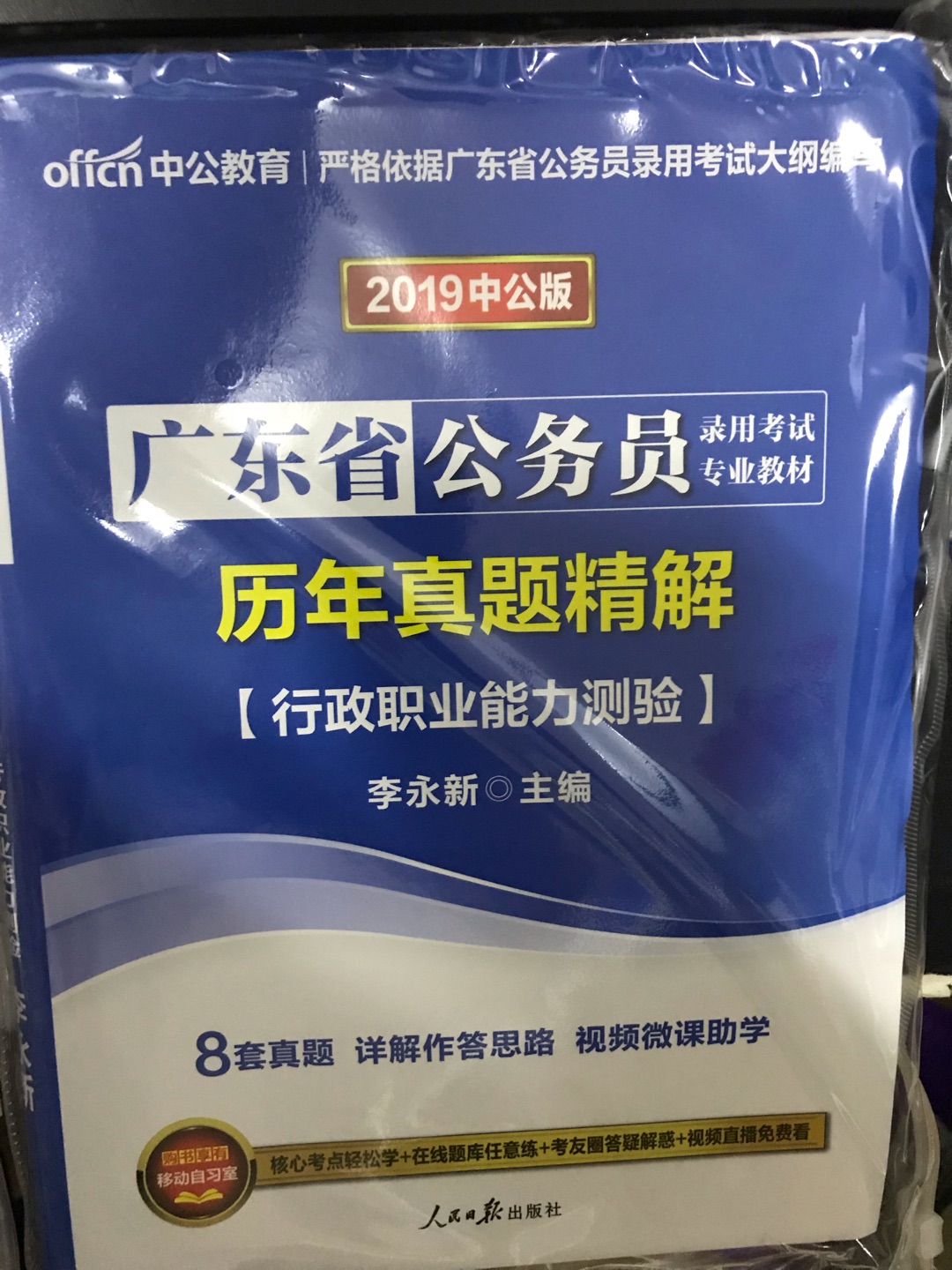 经常网购，总有大量的包裹收，感觉写评语花掉了我大量的时间和精力!所以在一段时间里，我总是我又总是觉得好像不去评价或者随便写写!但是，有点对不住那些辛苦工作的卖家客服、仓管、老板。于是我写下了一小段话，给我觉得能拿到我五星好评的卖家的宝贝评价里面以示感谢和尊敬!首先，宝贝是性价比很高的，我每次都会先试用再评价的，虽然宝贝不一定是最好的，但在同等的价位里面绝对是表现最棒的。的配送绝对是一流的，送货速度快，配送员服务态度好，每样东西都是送货上门。希望能再接再厉，做得更大更强，提供更多更好的东西给大家。为的商品和服务点赞。