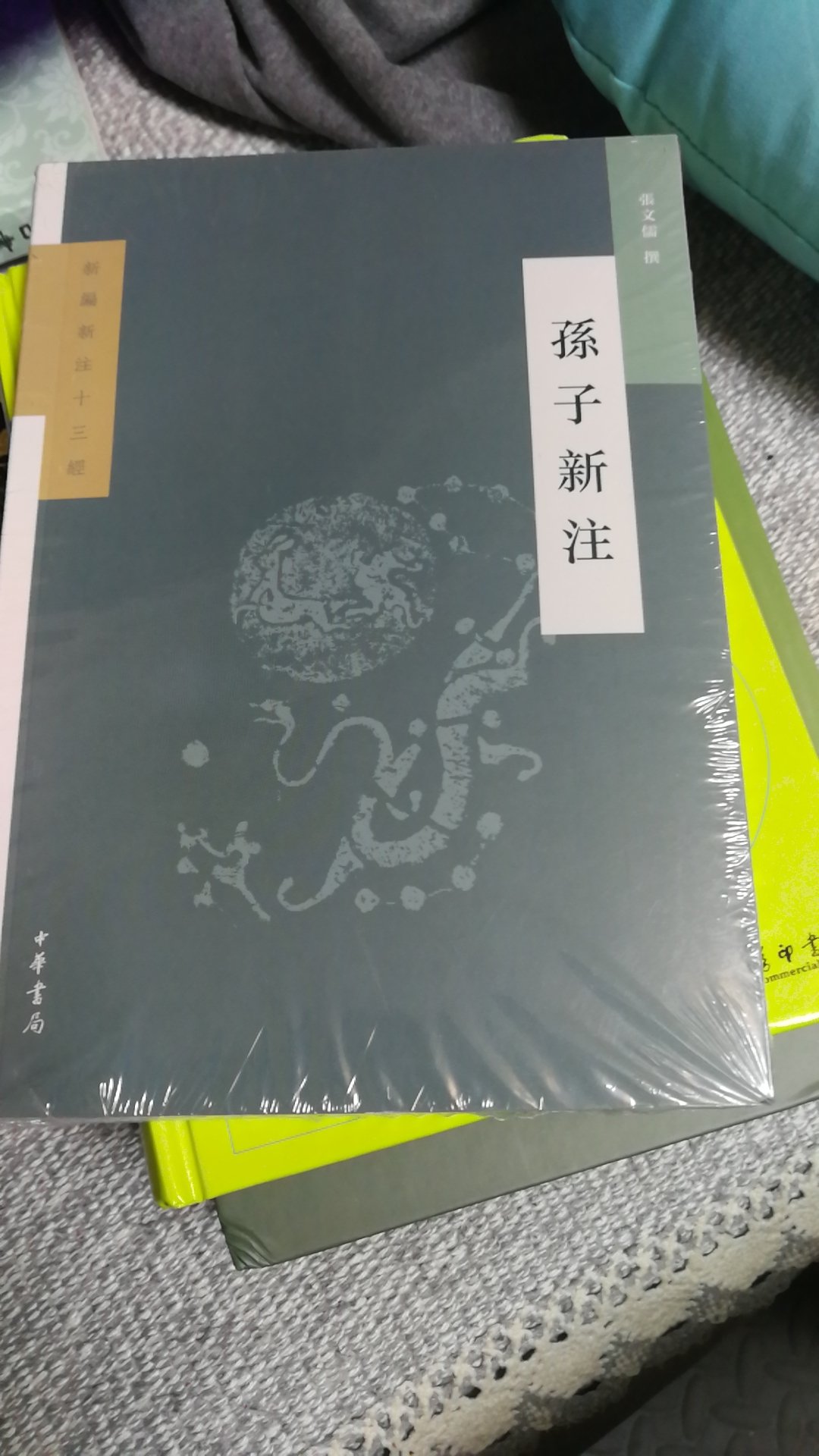 今天收到，感觉还不错。应该会有惊喜。两册，趁着活动拿下，很划算。