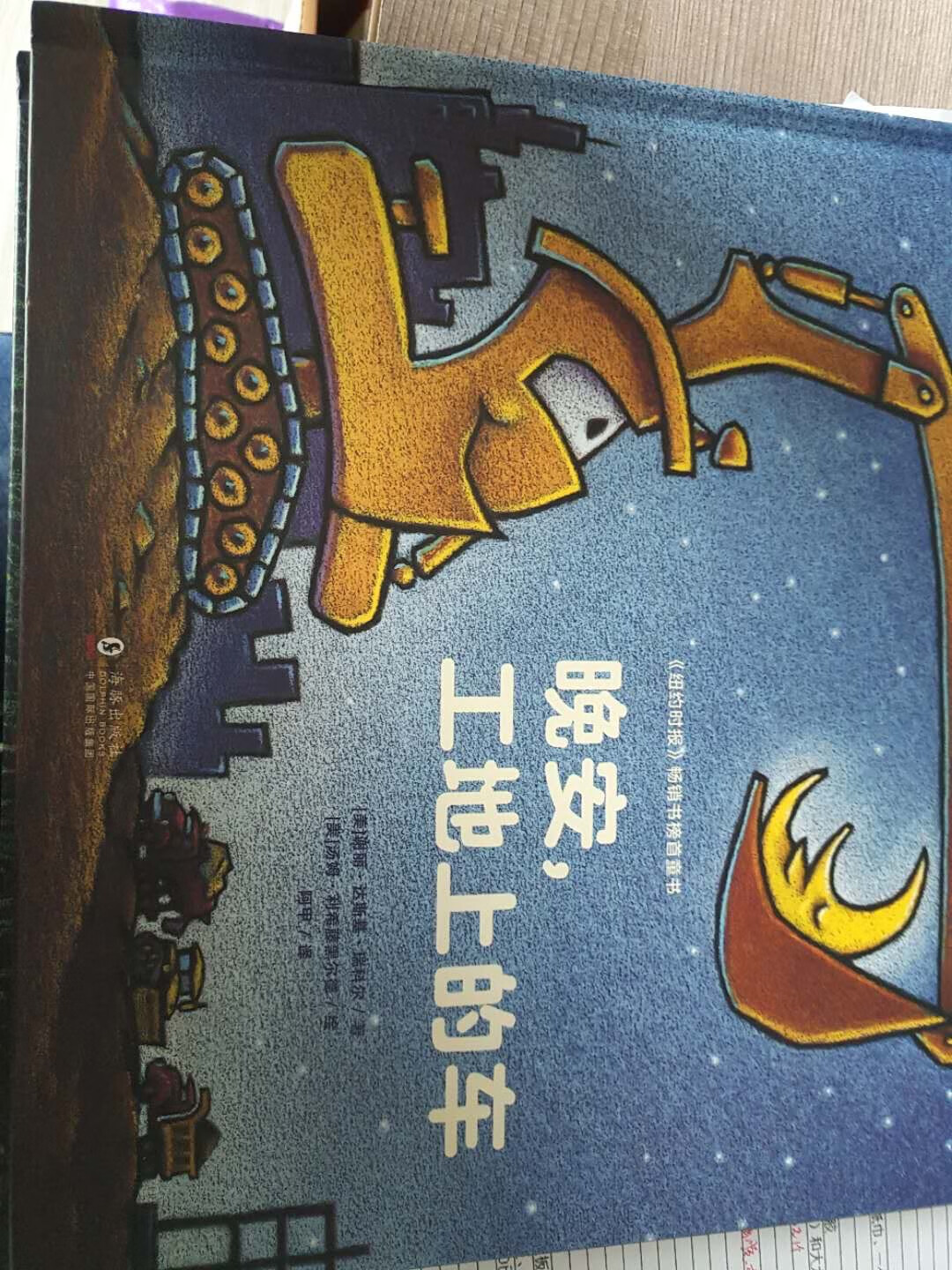 很喜欢，价格公道